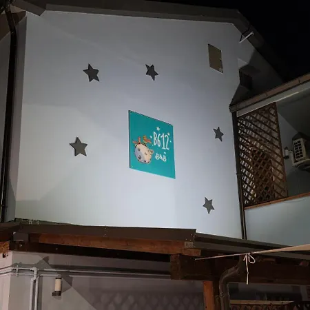 Oda ve Kahvaltı B612 3*